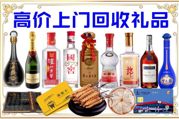 巢湖诚信回收茅台酒瓶