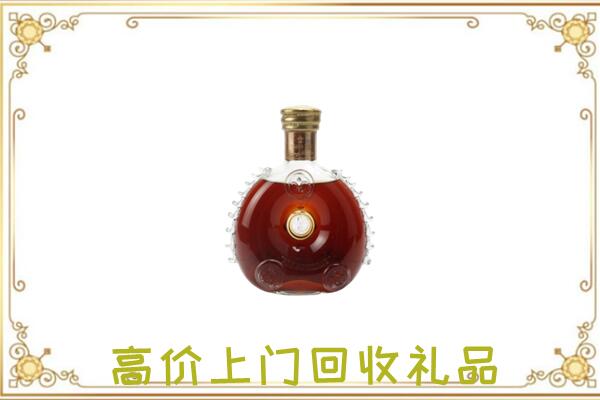巢湖附近回收路易十三