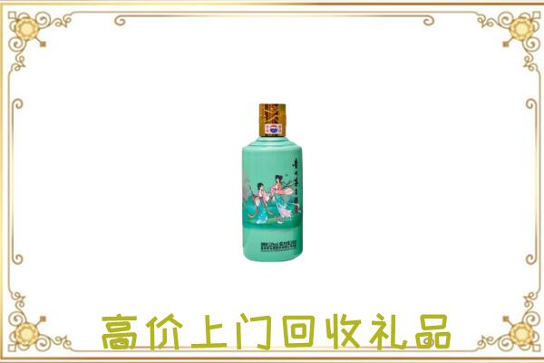 巢湖附近回收24节气茅台酒