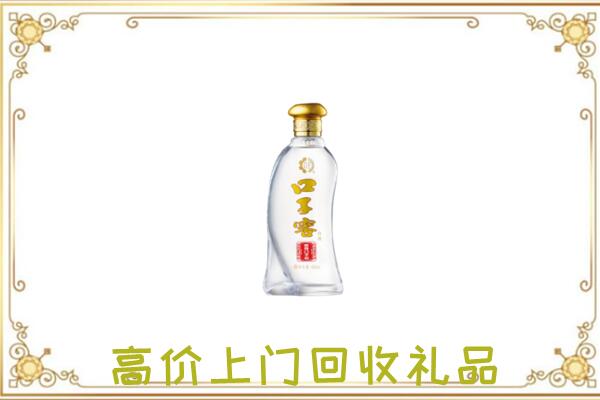 巢湖周边回收口子窖