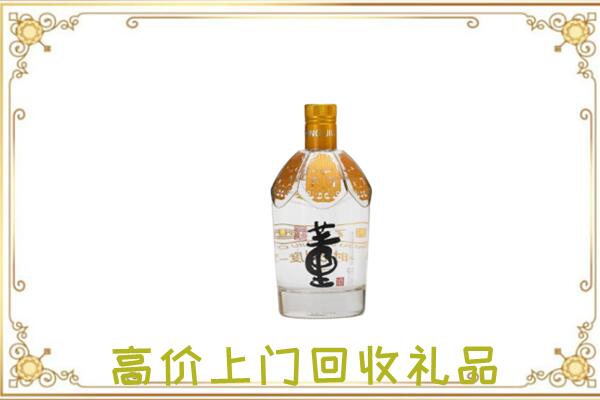 巢湖周边回收董酒