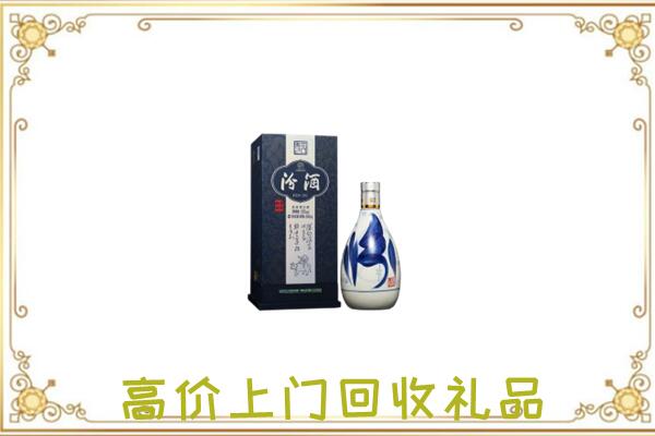 巢湖周边回收汾酒