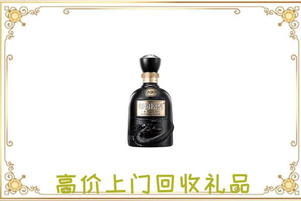 巢湖周边回收古井贡酒