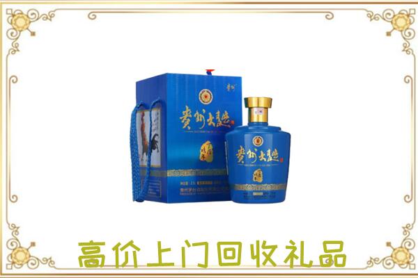 巢湖周边回收贵州大曲