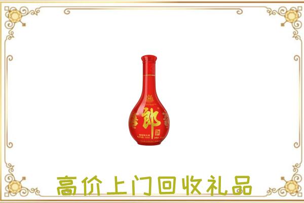 巢湖附近回收红花郎