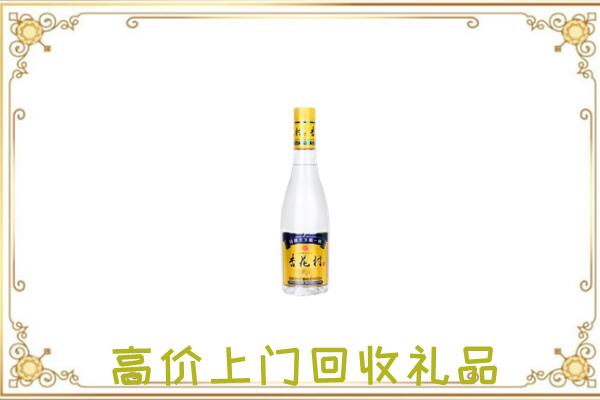 巢湖周边回收杏花村